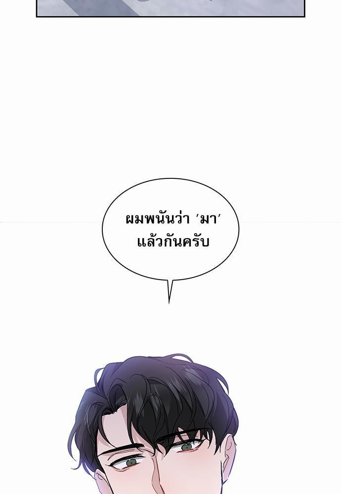 เธเนเธญเธกเธเธ—เธฃเธฑเธ เธกเธฑเธ”เนเธเธเธฒเธข16 05