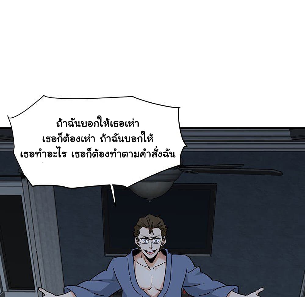 Dog on Patrol เธ•เธญเธเธ—เธตเน 52 (68)