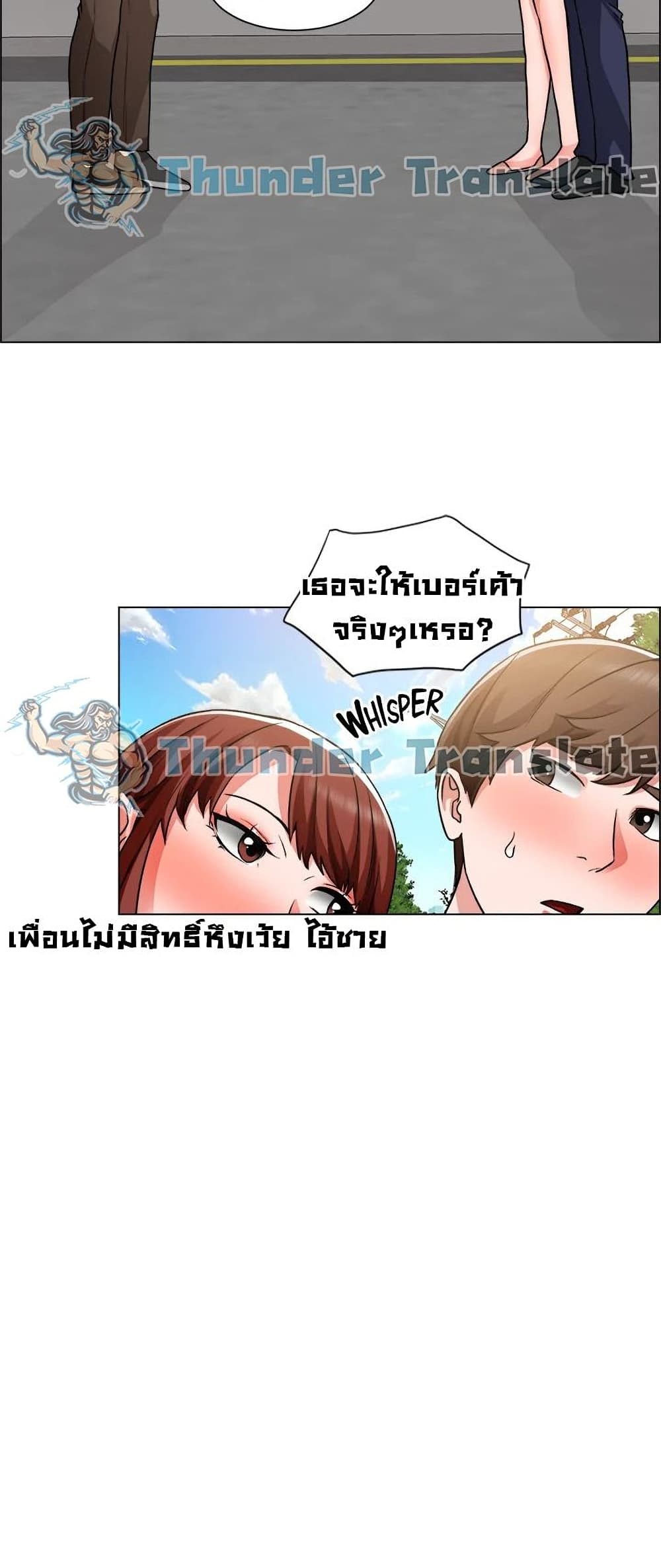 Nogada Romance เธ•เธญเธเธ—เธตเน 41 (40)