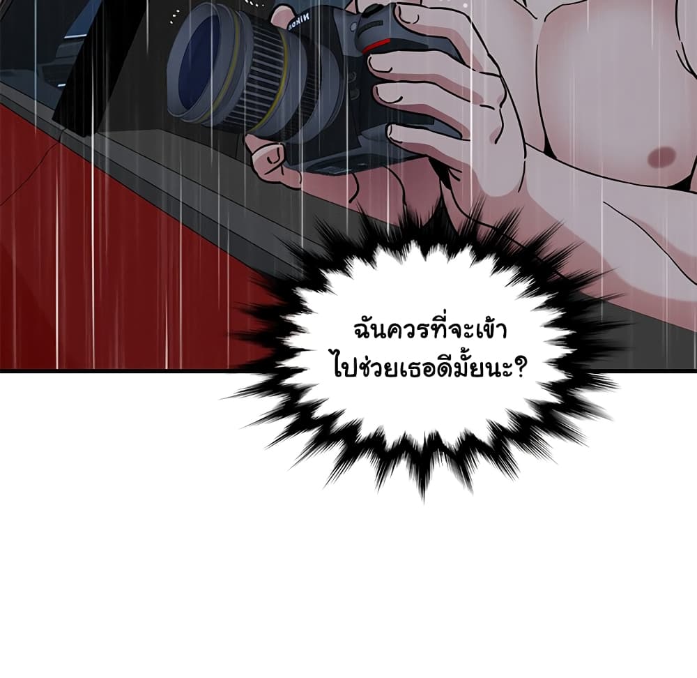 Dog on Patrol เธ•เธญเธเธ—เธตเน 39 (66)