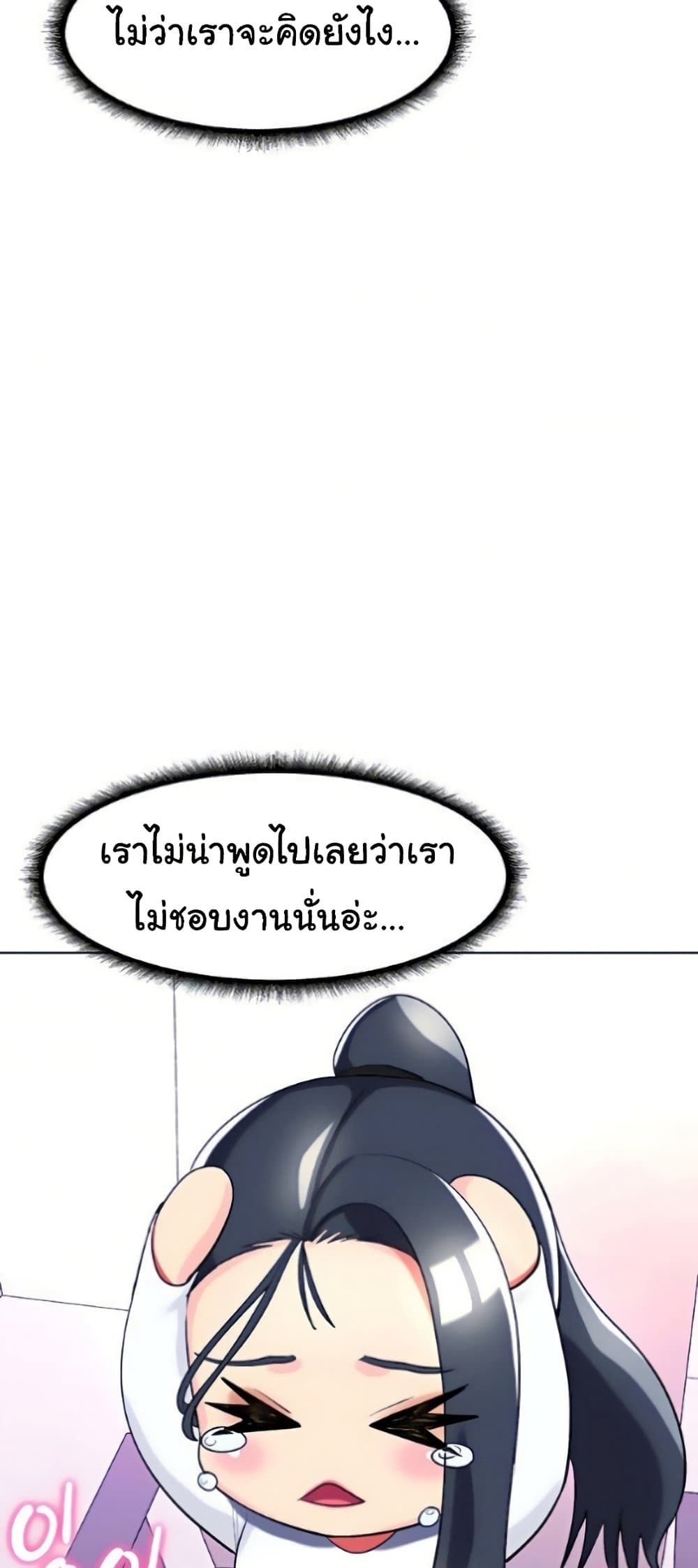 A Different Class เธ•เธญเธเธ—เธตเน 26 (63)