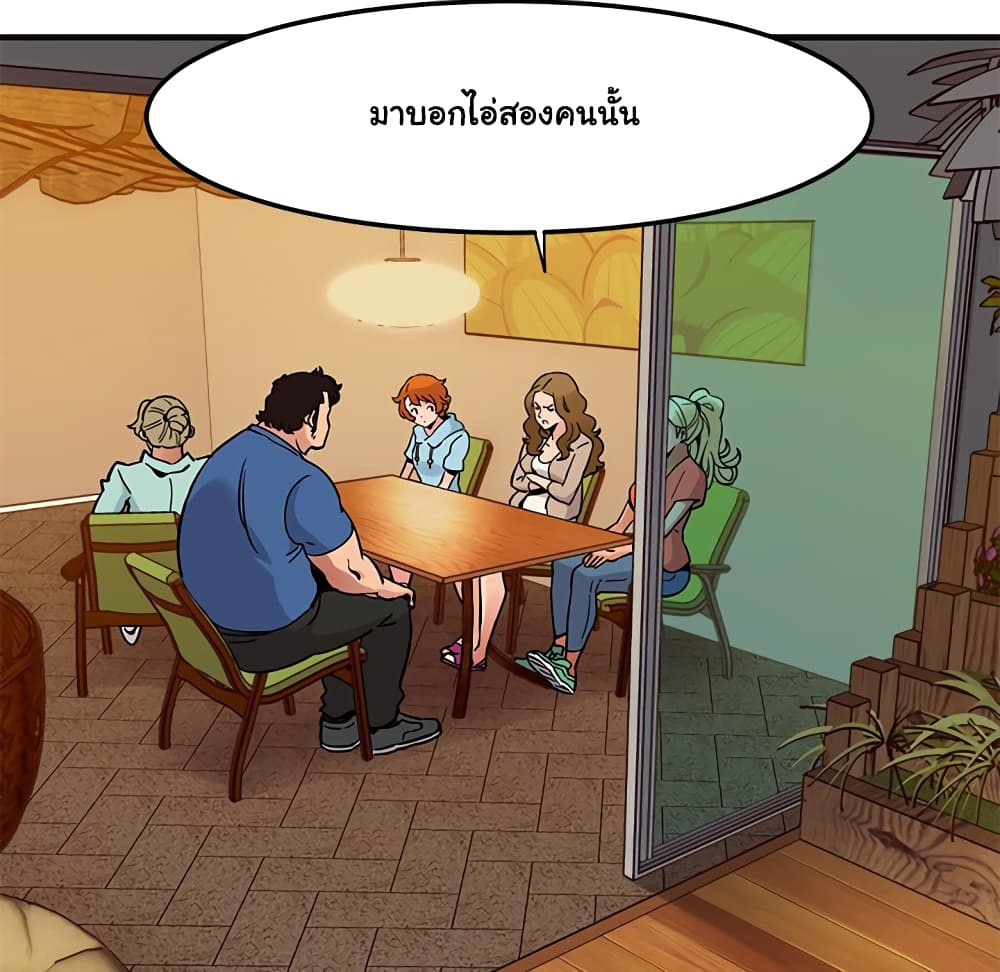 Dog on Patrol เธ•เธญเธเธ—เธตเน 35 (37)