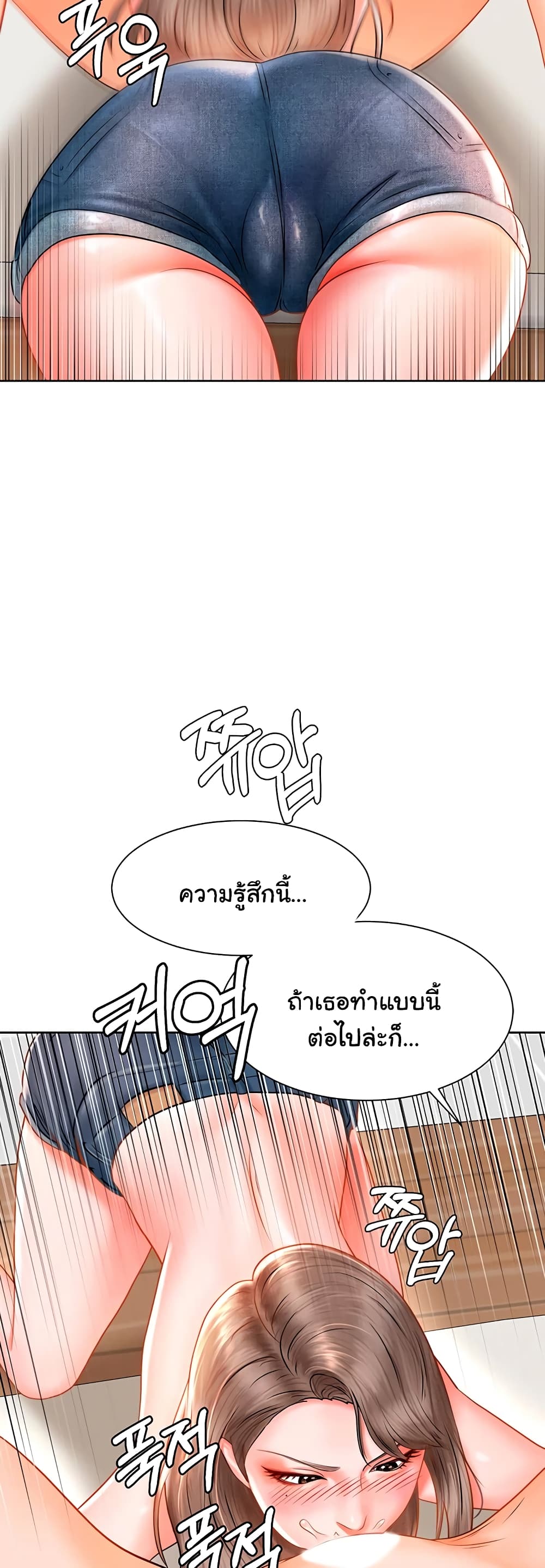 Erotic Comics Club ตอนที่ 4 (52)