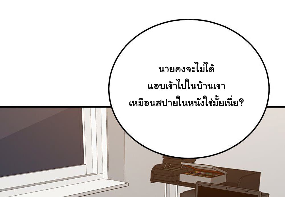 Dog on Patrol เธ•เธญเธเธ—เธตเน 65 (6)