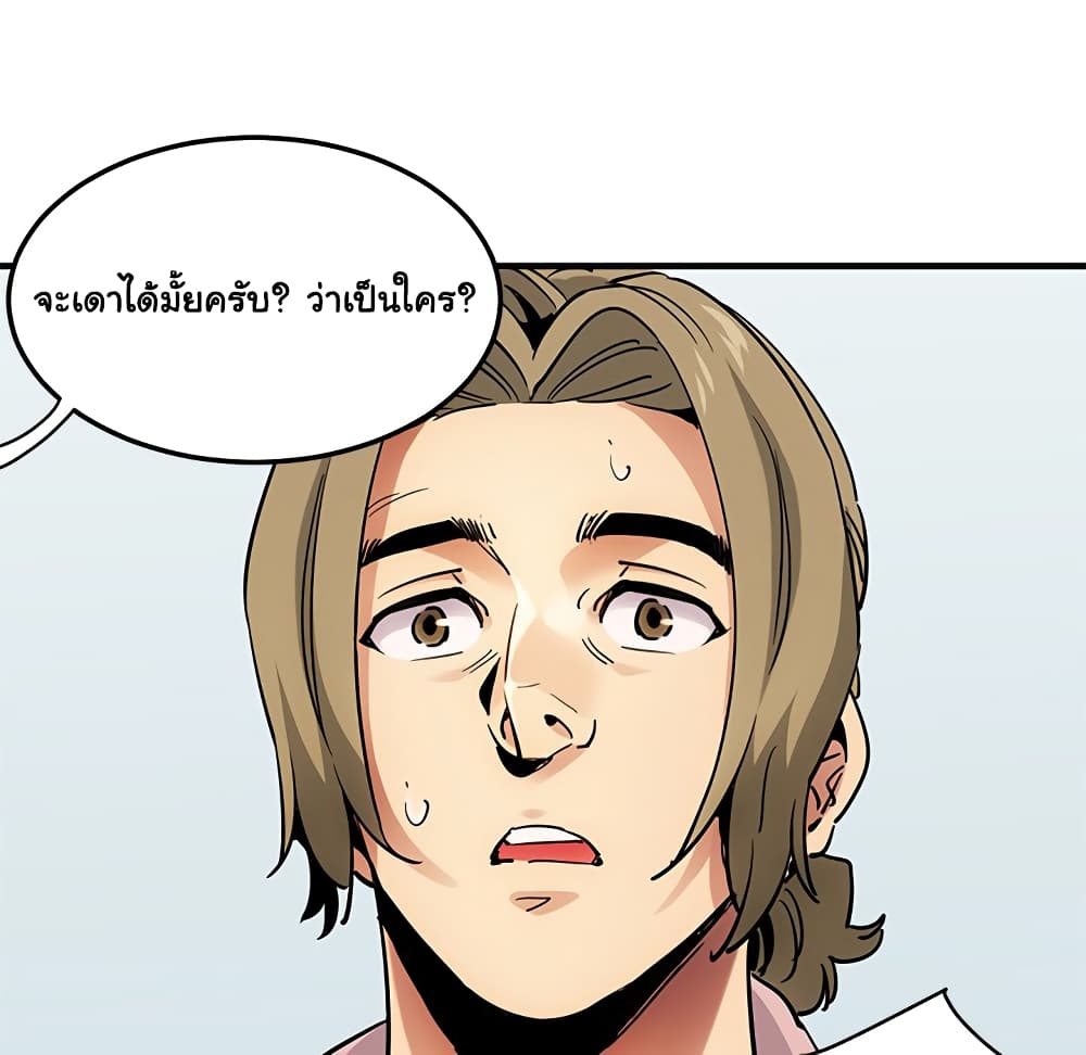 Dog on Patrol เธ•เธญเธเธ—เธตเน 35 (20)