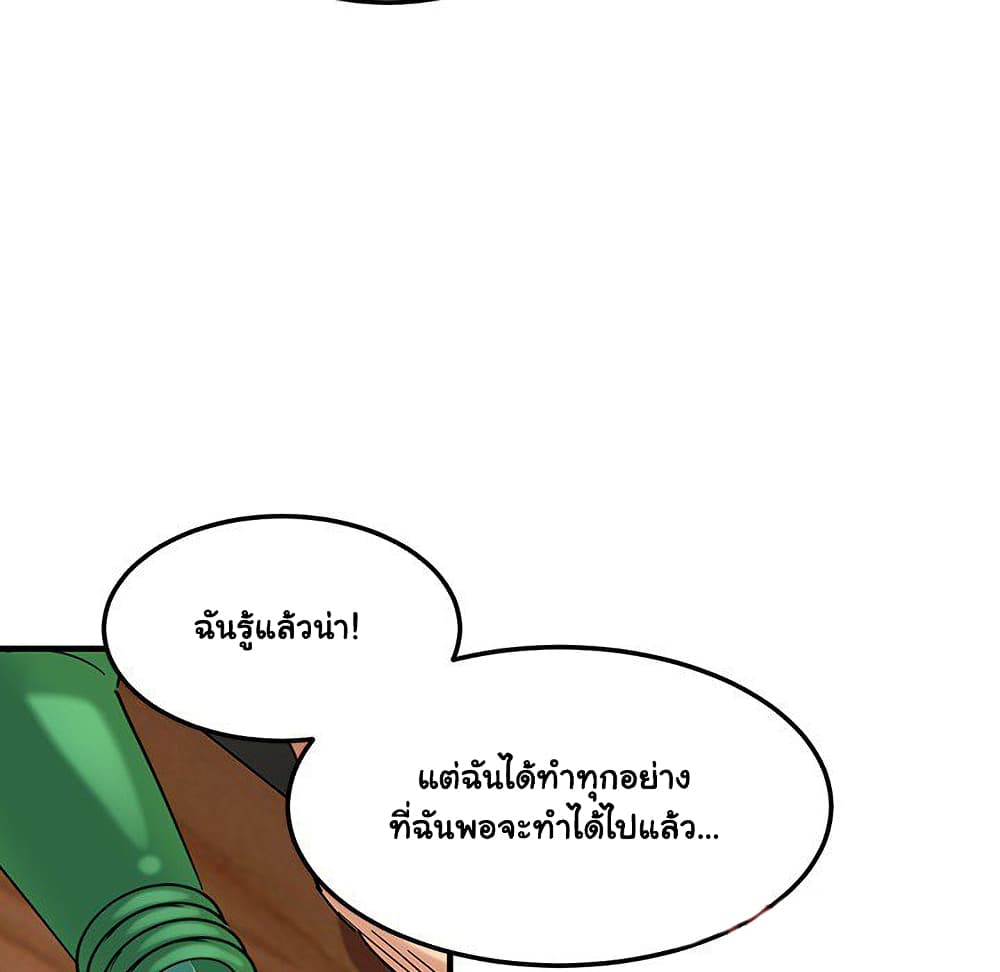 Dog on Patrol เธ•เธญเธเธ—เธตเน 53 (119)