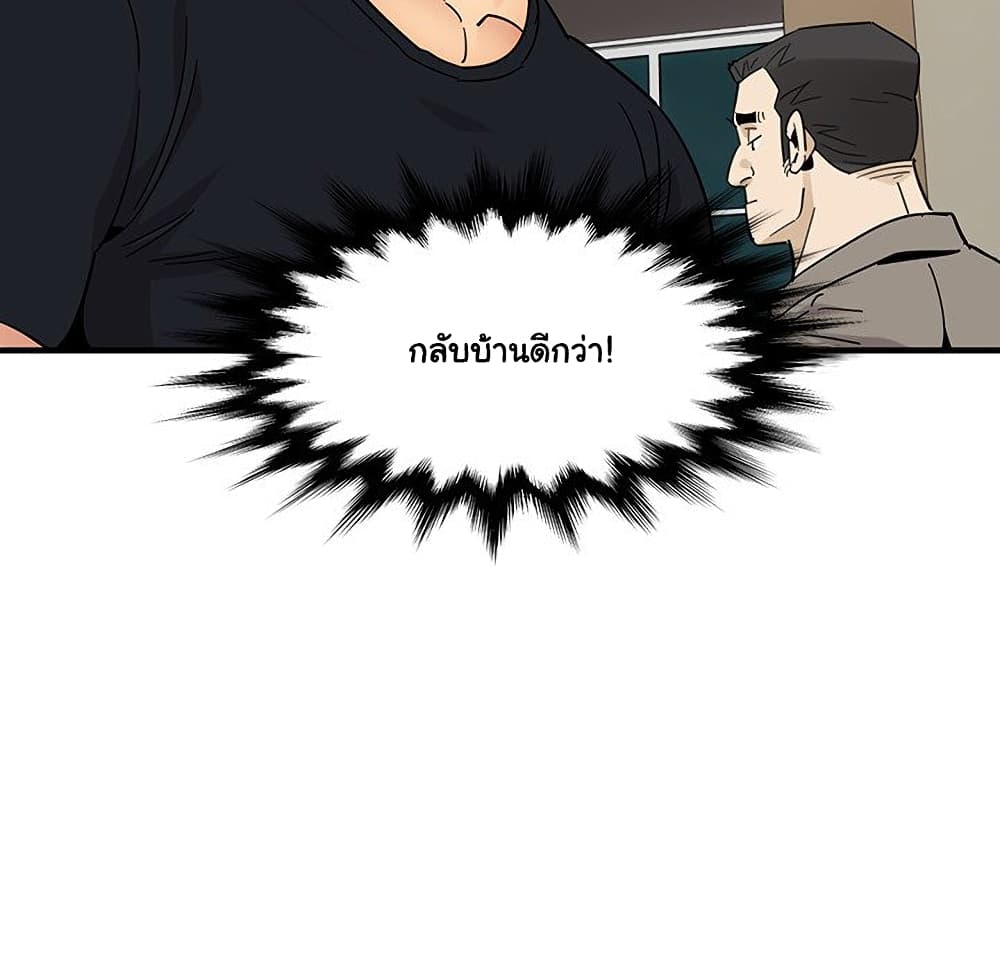 Dog on Patrol เธ•เธญเธเธ—เธตเน 46 (49)