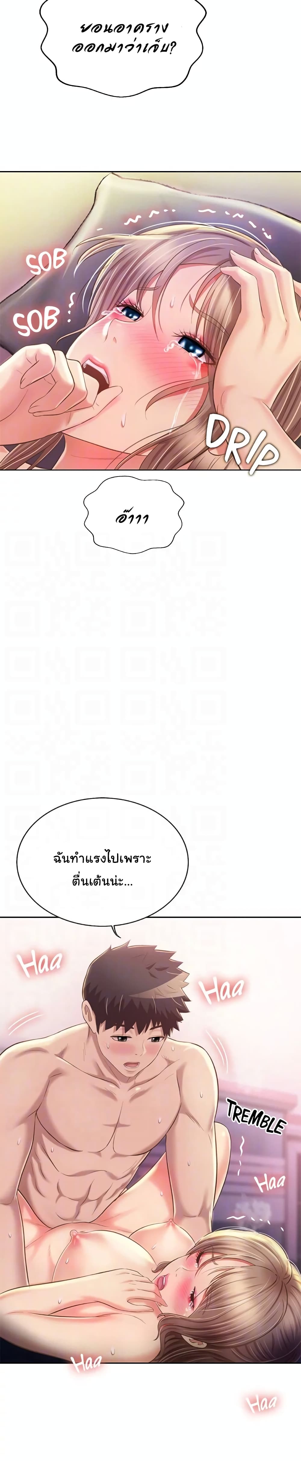 Noonaโ€s Taste เธ•เธญเธเธ—เธตเน 55 (16)