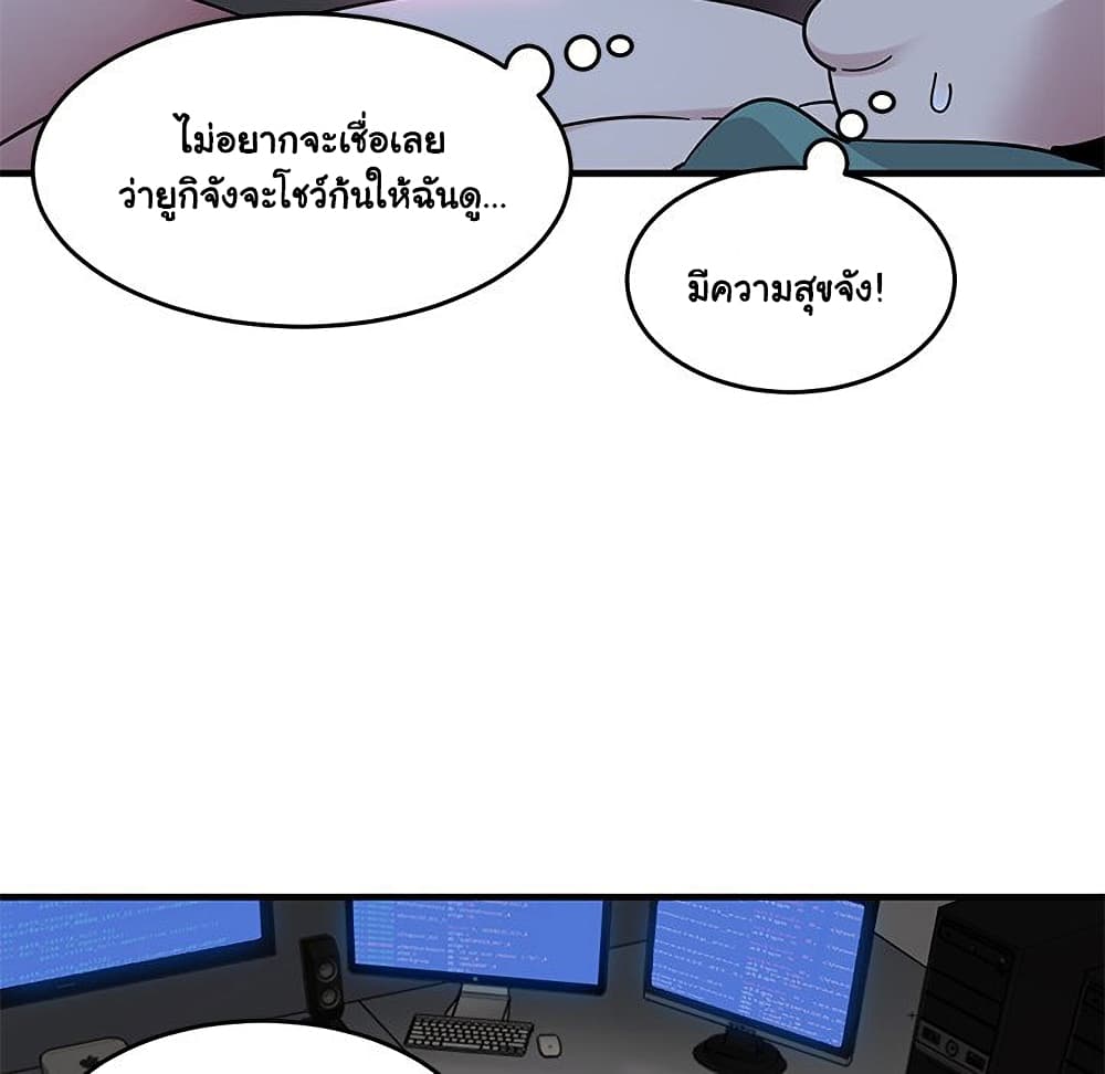 Dog on Patrol เธ•เธญเธเธ—เธตเน 40 (109)