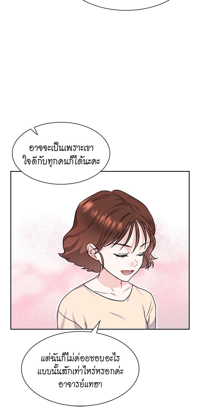 เธ—เนเธญเธเธเนเธฒเธเธญเธเธเธก28 19