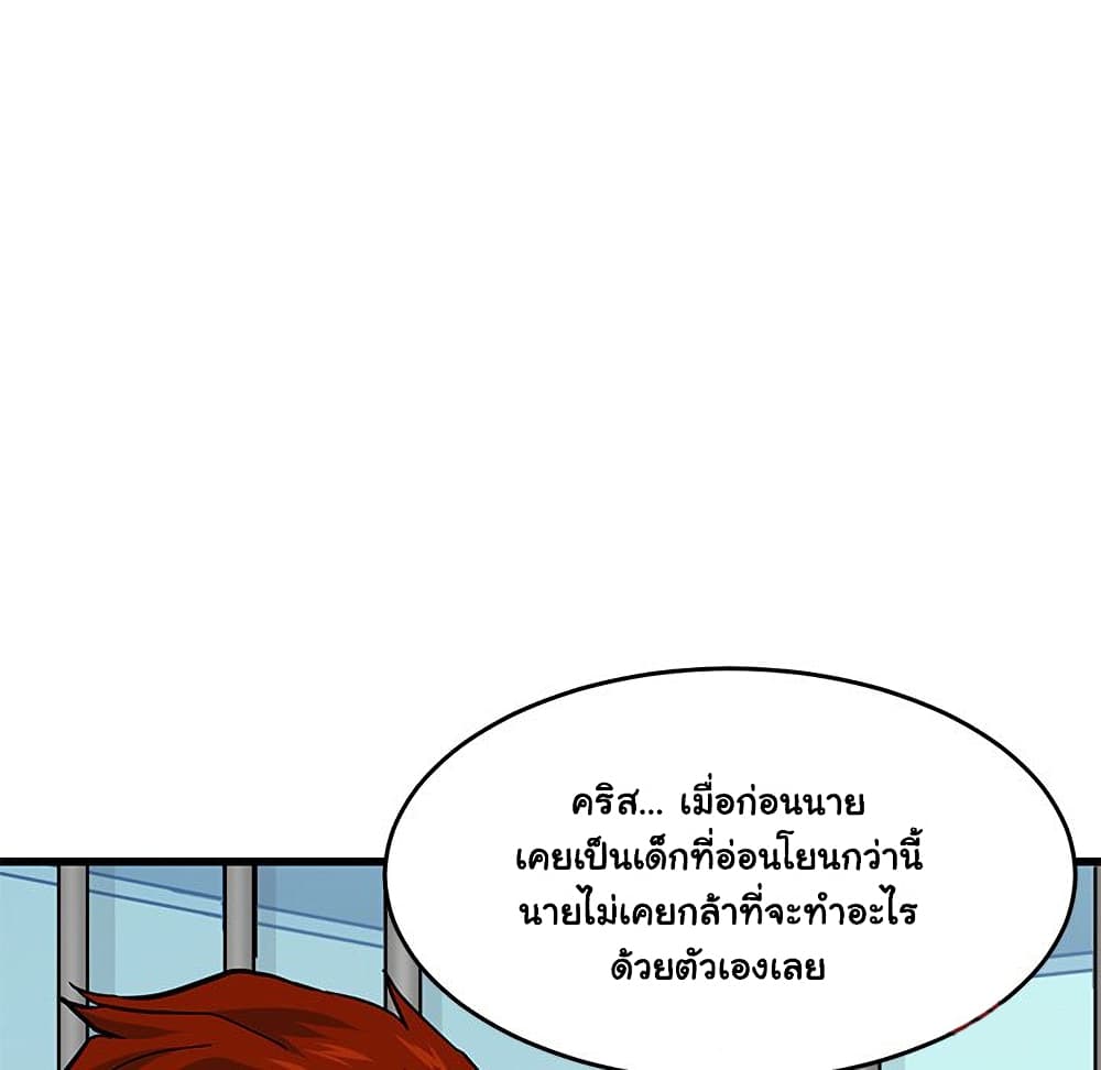 Dog on Patrol เธ•เธญเธเธ—เธตเน 44 (10)