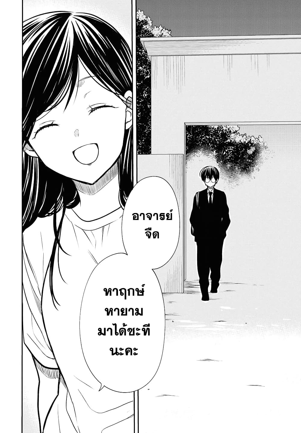 1 nen A gumi no Monster เธ•เธญเธเธ—เธตเน 13 (14)