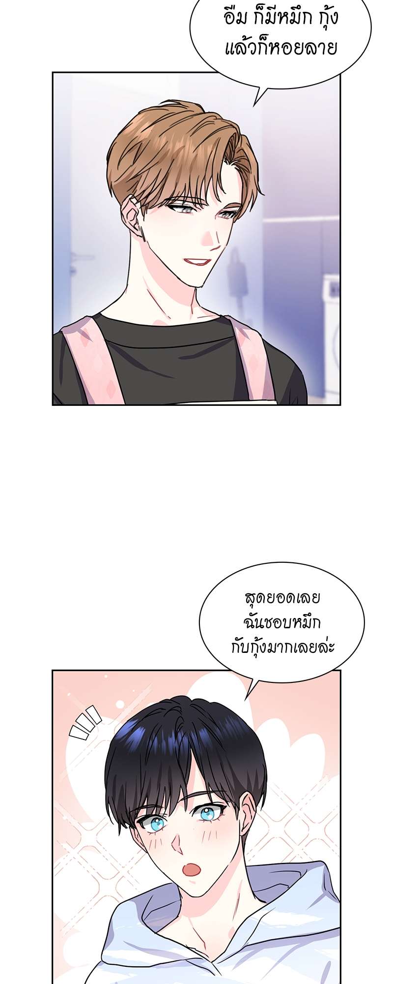 เธ—เนเธญเธเธเนเธฒเธเธญเธเธเธก26 03