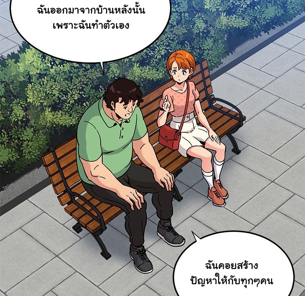 Dog on Patrol เธ•เธญเธเธ—เธตเน 51 (67)