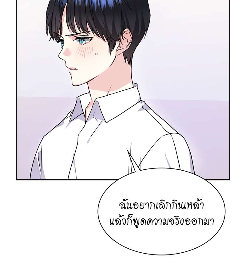 เธ—เนเธญเธเธเนเธฒเธเธญเธเธเธก34 33