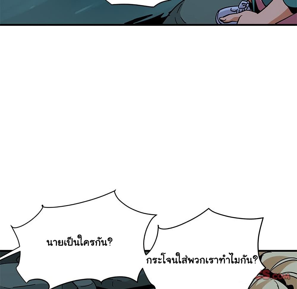 Dog on Patrol เธ•เธญเธเธ—เธตเน 49 (106)