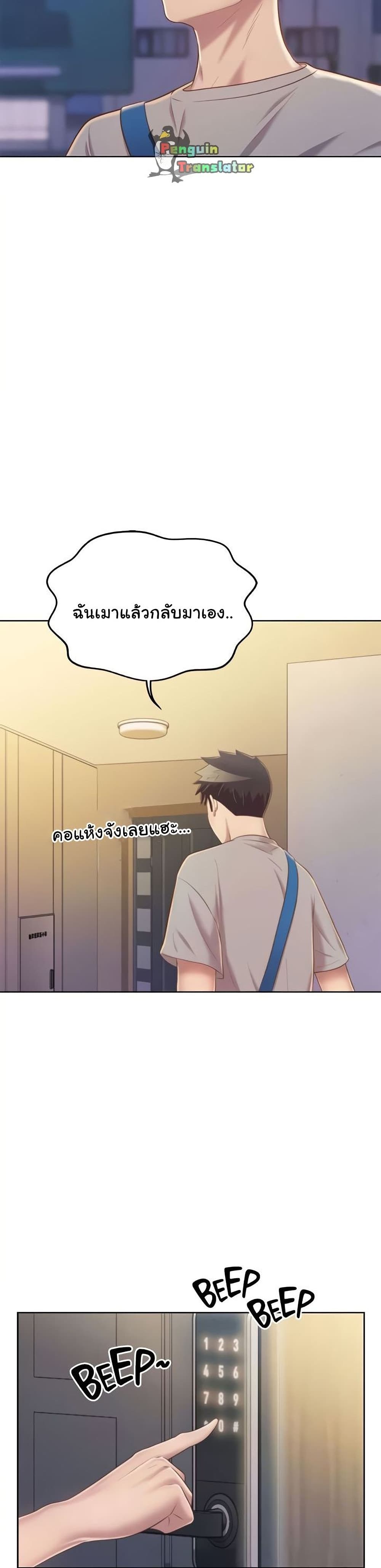 Noonaโ€s Taste เธ•เธญเธเธ—เธตเน 46 (11)