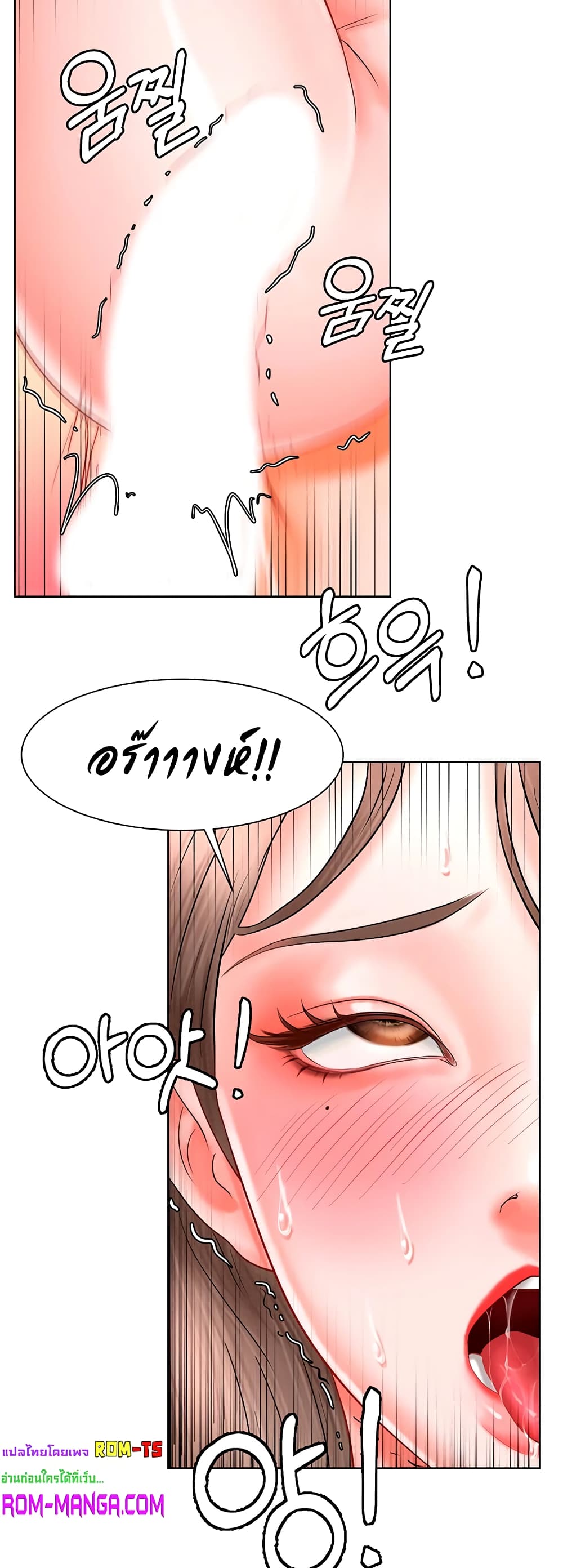 Erotic Comics Club ตอนที่ 5 (39)