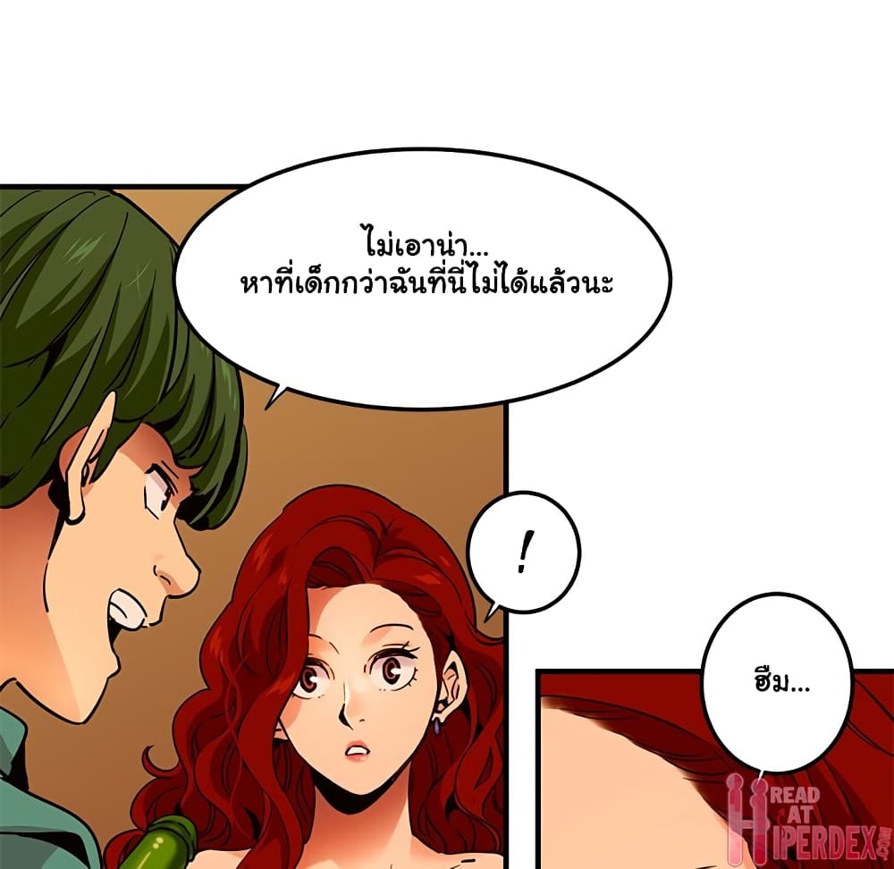 Dog on Patrol เธ•เธญเธเธ—เธตเน 35 (89)