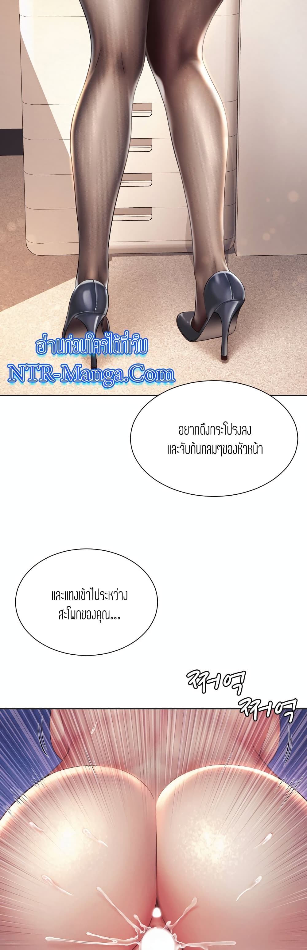 Workplace Romance เธ•เธญเธเธ—เธตเน 5 (16)