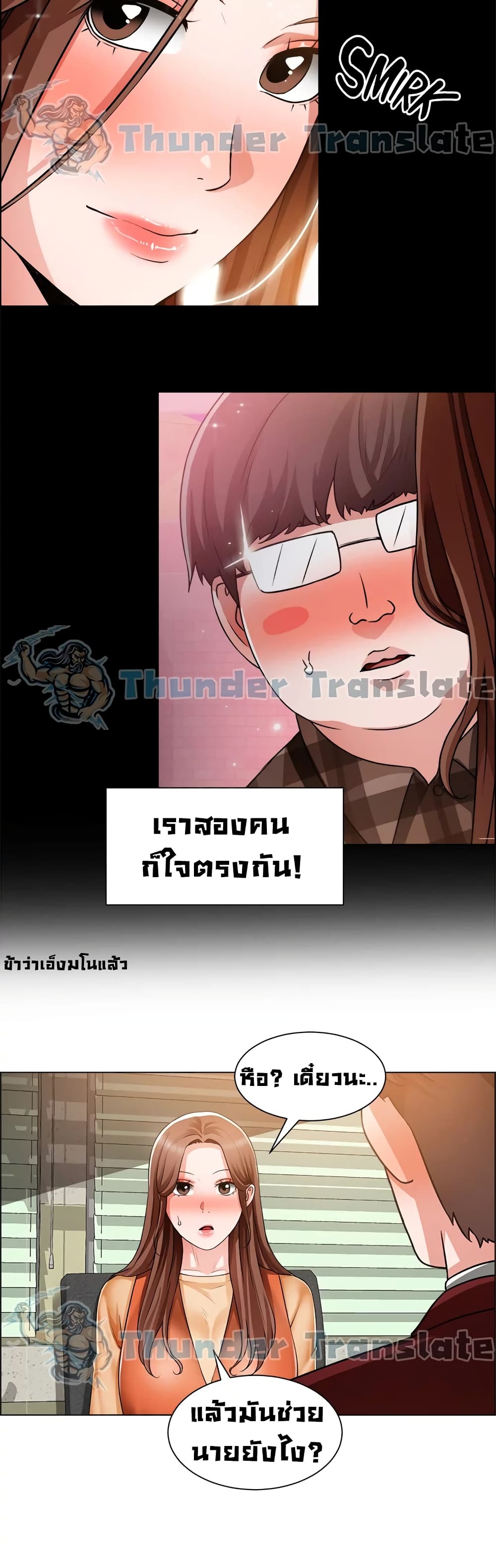 Nogada Romance เธ•เธญเธเธ—เธตเน 39 (26)