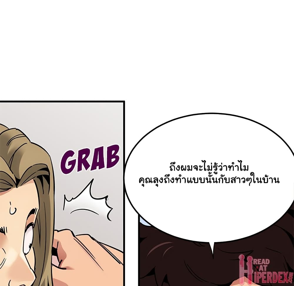 Dog on Patrol เธ•เธญเธเธ—เธตเน 35 (29)