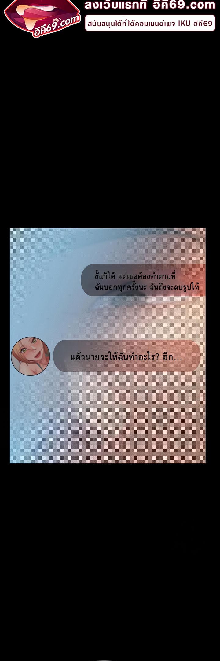 เธญเนเธฒเธเนเธ”เธเธดเธ เน€เธฃเธทเนเธญเธ Marriage Agency Review 27 10