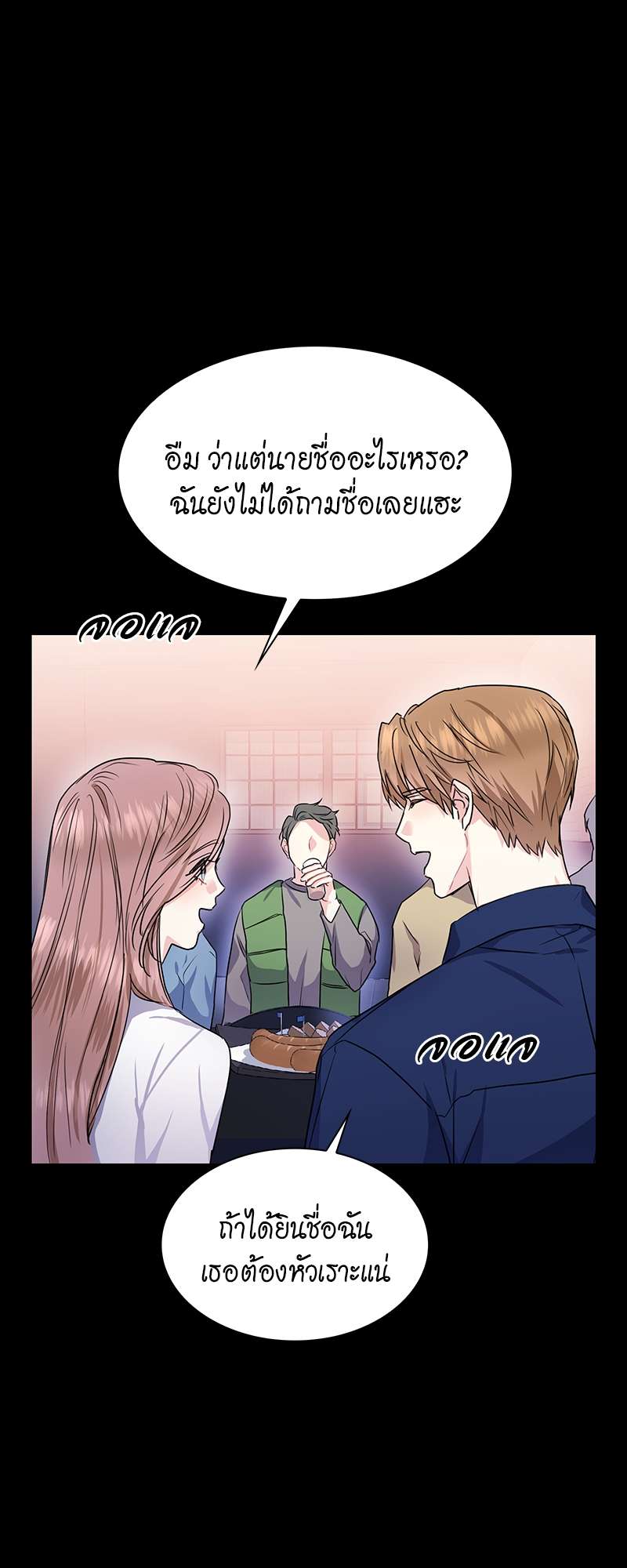 เธ—เนเธญเธเธเนเธฒเธเธญเธเธเธก31 15