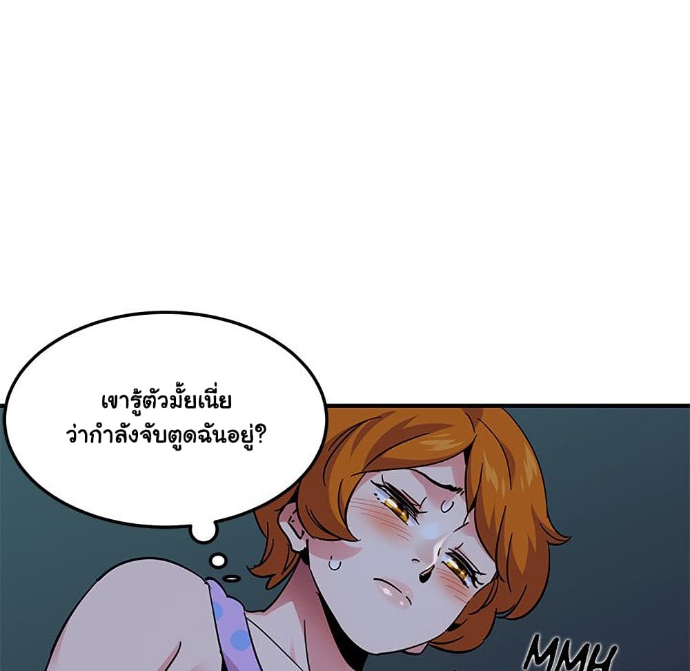 Dog on Patrol เธ•เธญเธเธ—เธตเน 47 (91)