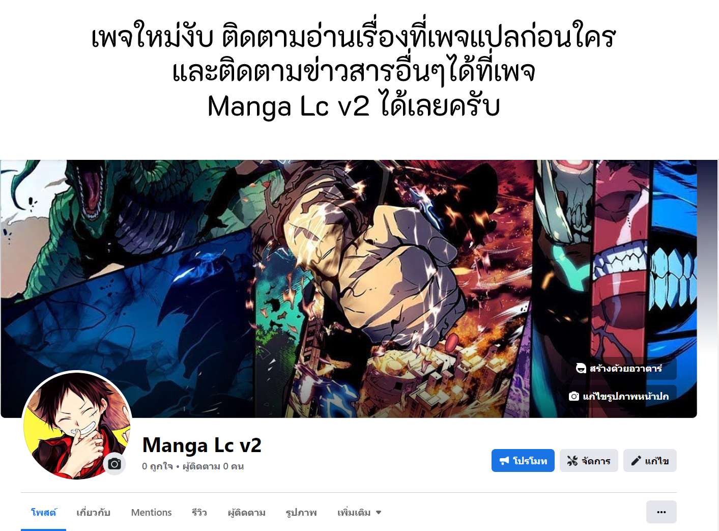 Seishokuki ตอนที่ 2 (21)