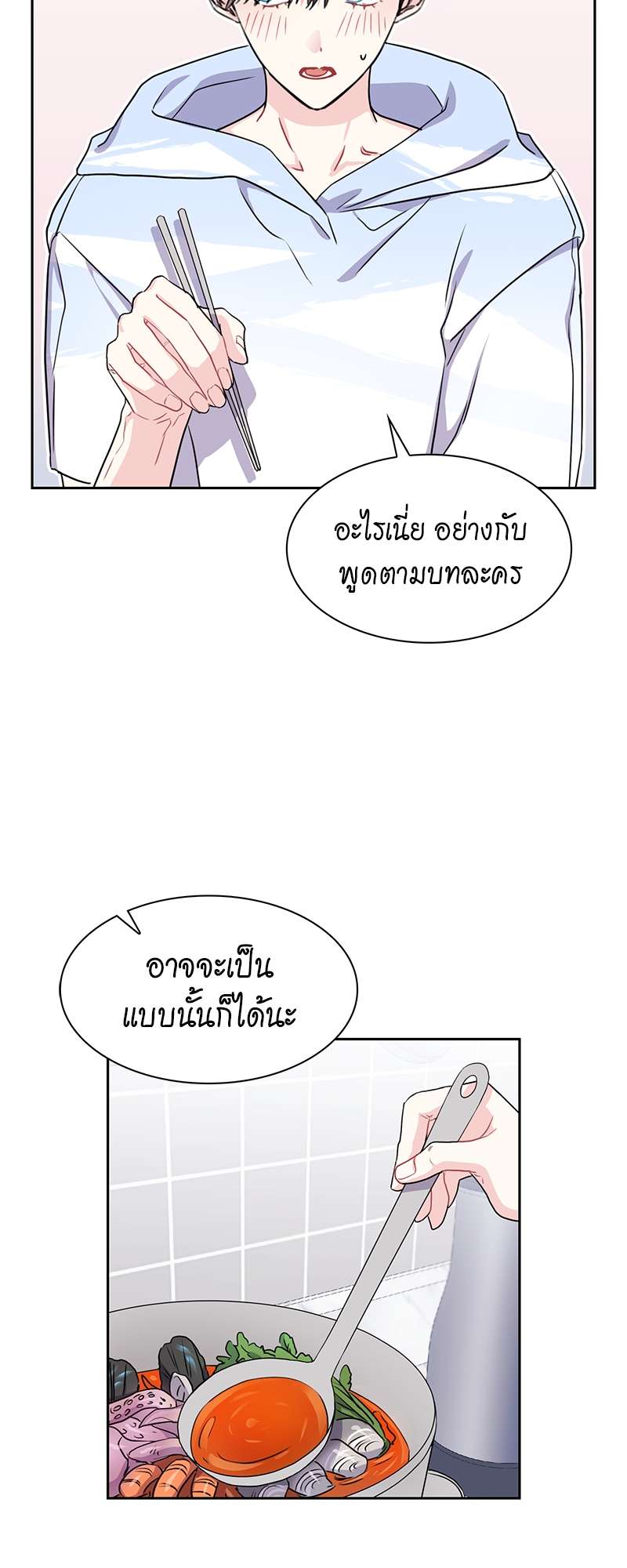 เธ—เนเธญเธเธเนเธฒเธเธญเธเธเธก25 41