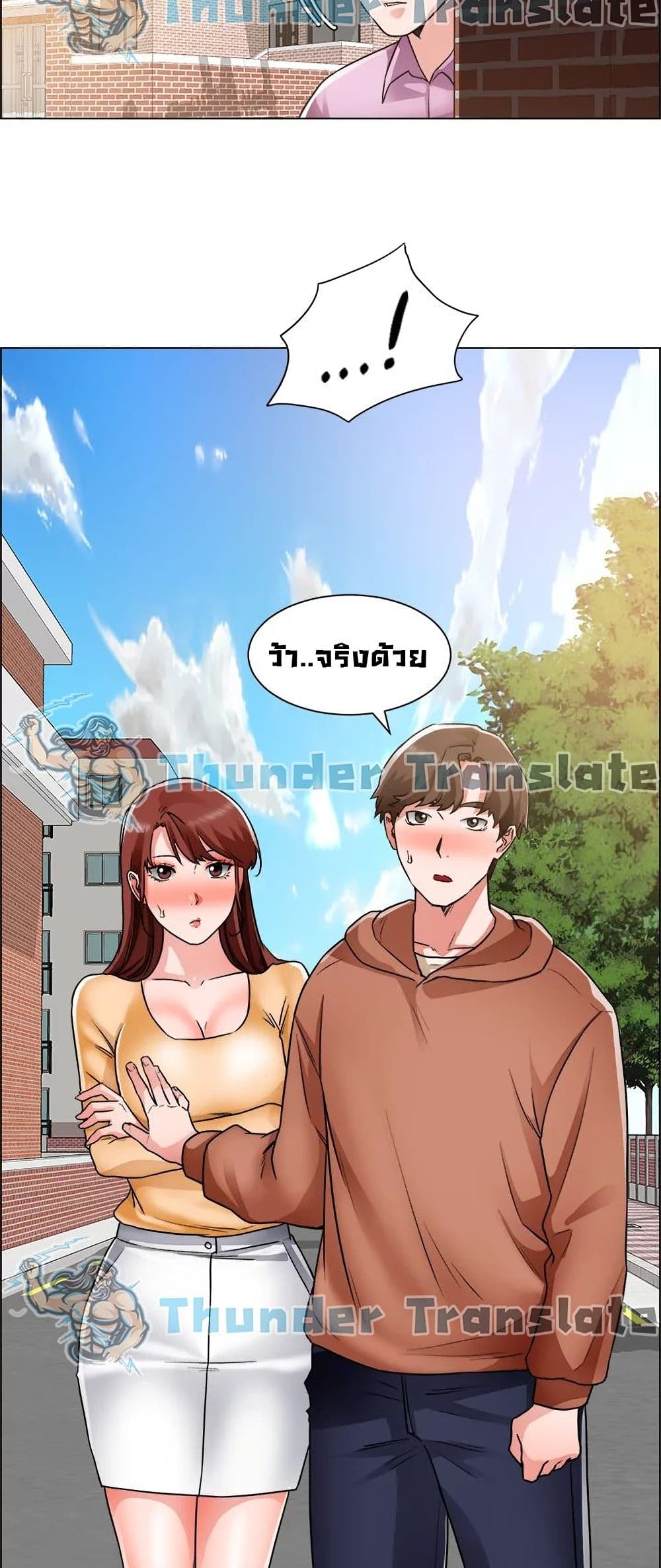 Nogada Romance เธ•เธญเธเธ—เธตเน 41 (33)