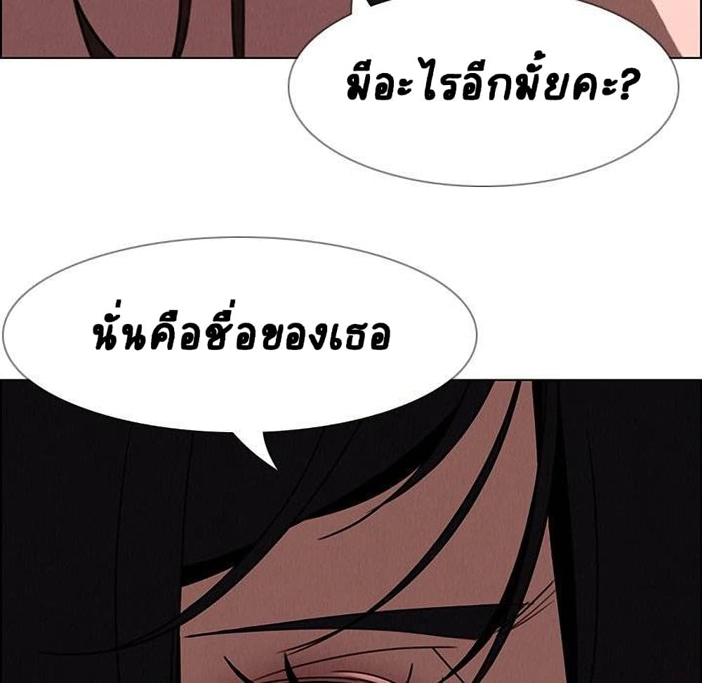 Rain Curtain เธ•เธญเธเธ—เธตเน33 (25)