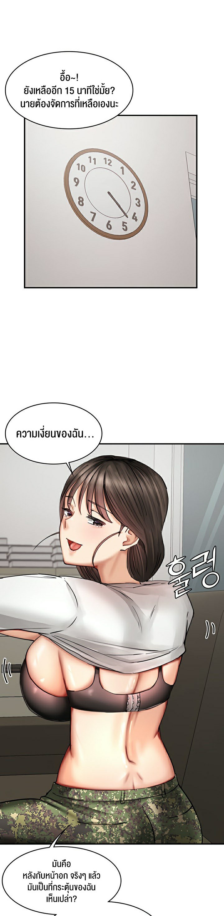 อ่านโดนจิน เรื่อง The Commander’s Daughter 26 23