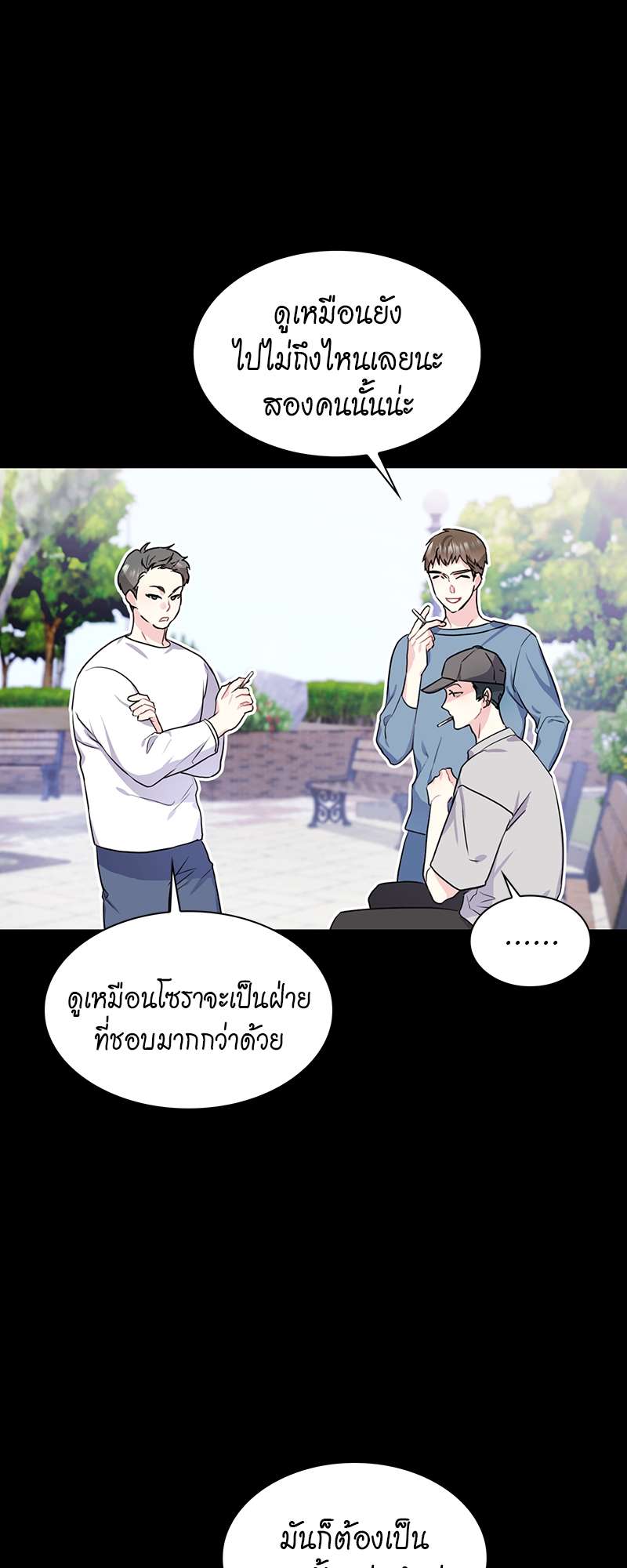 เธ—เนเธญเธเธเนเธฒเธเธญเธเธเธก32 30