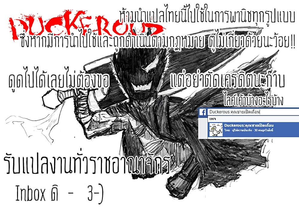 Kyuusen no Shima เธ•เธญเธเธ—เธตเน 13 (10)