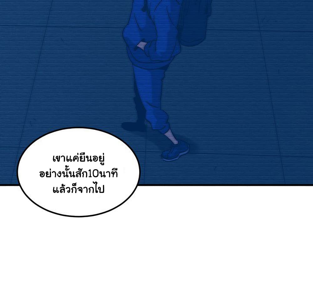 Dog on Patrol เธ•เธญเธเธ—เธตเน 52 (100)