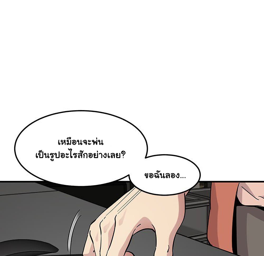 Dog on Patrol เธ•เธญเธเธ—เธตเน 52 (105)