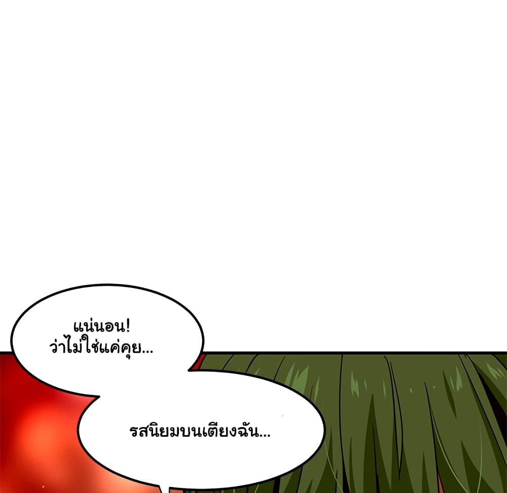 Dog on Patrol เธ•เธญเธเธ—เธตเน 35 (102)