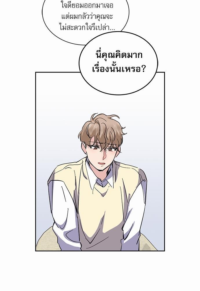 เธเนเธญเธกเธเธ—เธฃเธฑเธ เธกเธฑเธ”เนเธเธเธฒเธข15 33