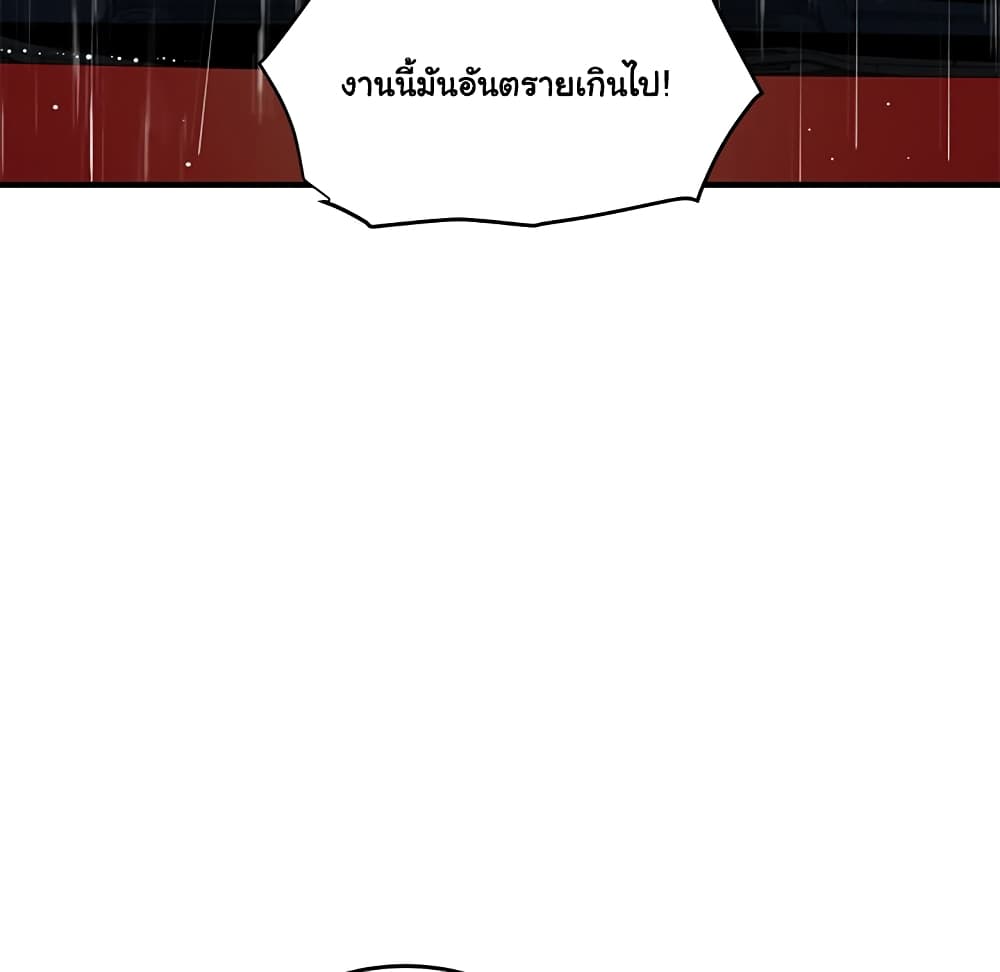 Dog on Patrol เธ•เธญเธเธ—เธตเน 37 (99)