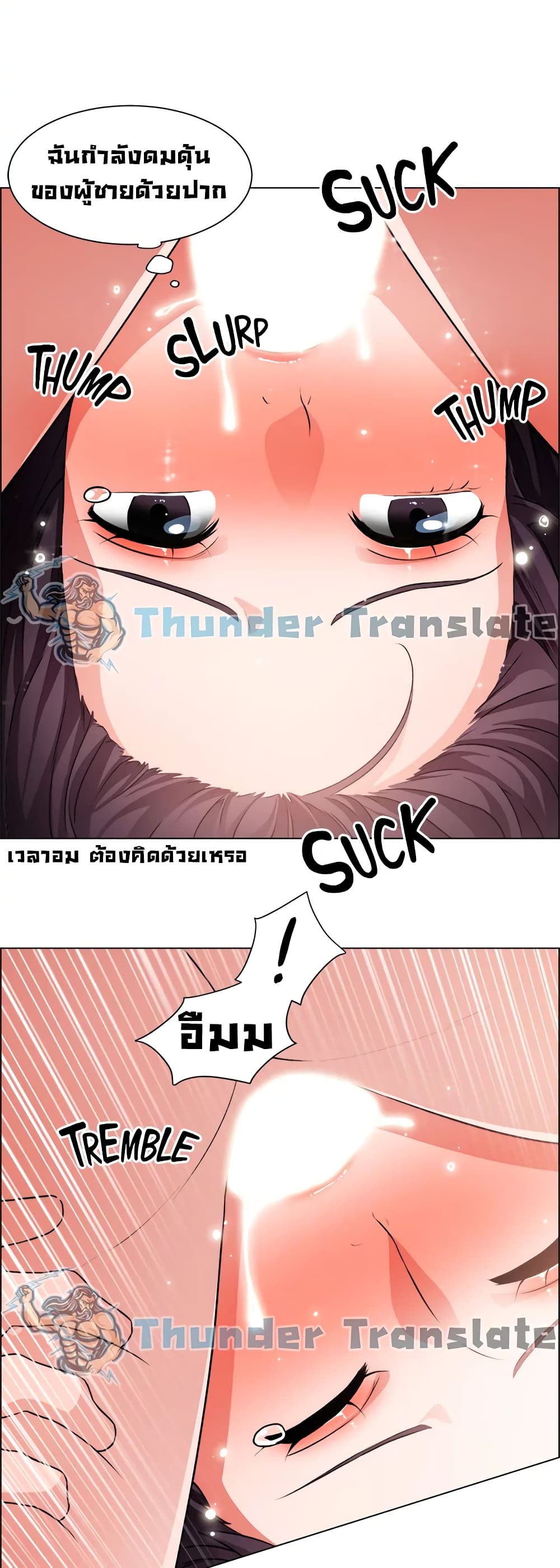 Nogada Romance เธ•เธญเธเธ—เธตเน 36 (24)