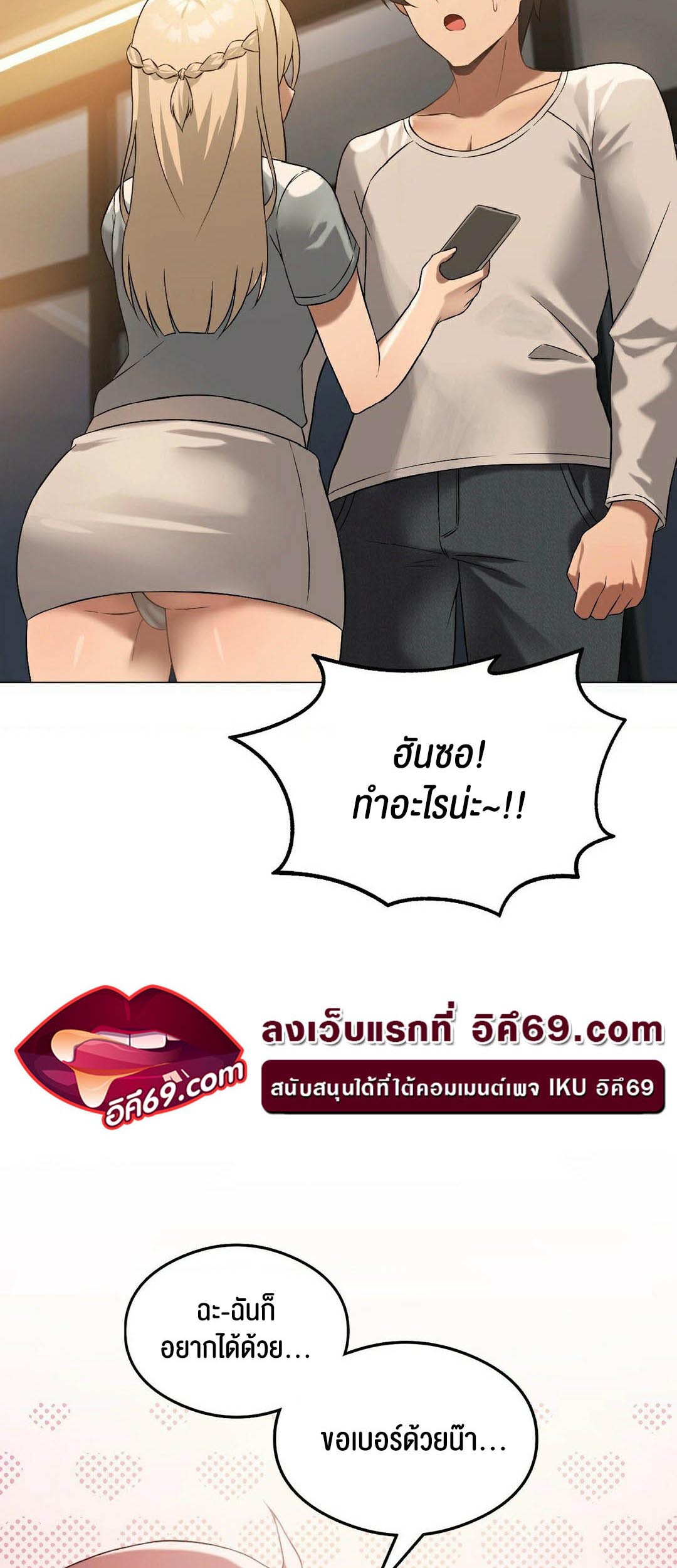 เธญเนเธฒเธเนเธ”เธเธดเธ เน€เธฃเธทเนเธญเธ Pleasure up! 20 58