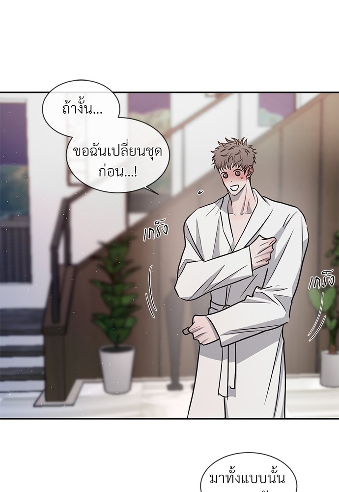 เธฃเธฑเธเธเธเธฅเธฐเธเธฑเนเธง22 50