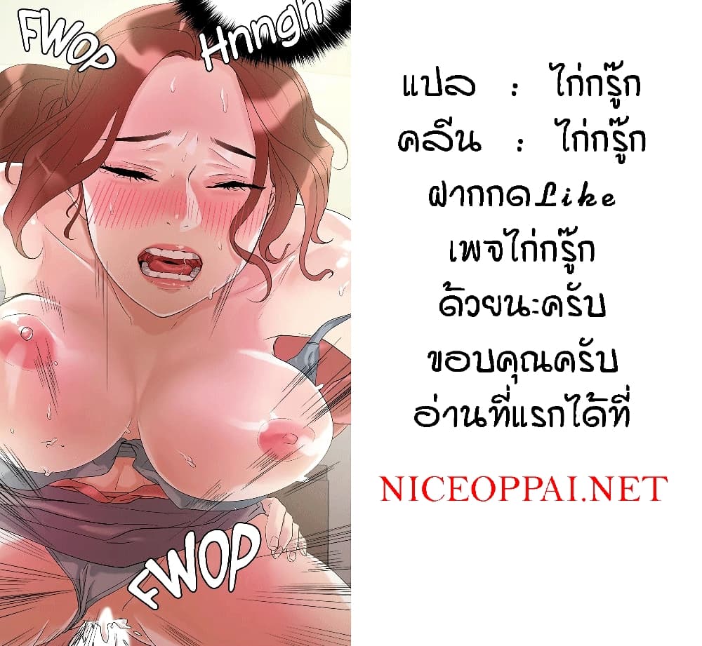 King of the Night เธ•เธญเธเธ—เธตเน  32 (23)