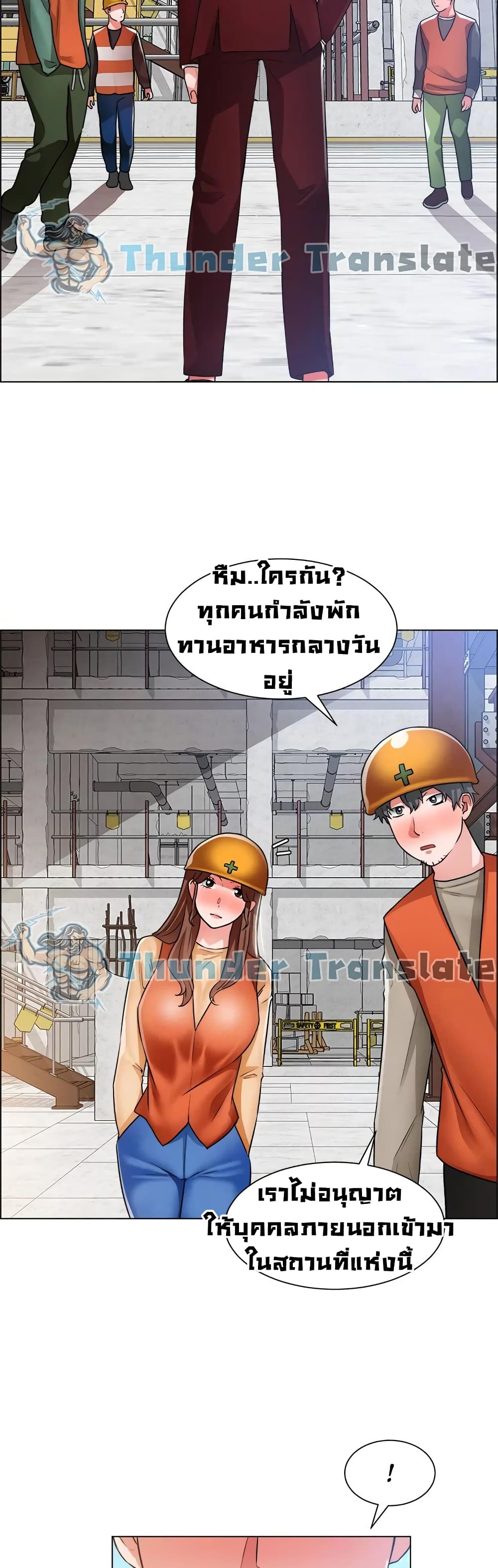 Nogada Romance เธ•เธญเธเธ—เธตเน 39 (3)