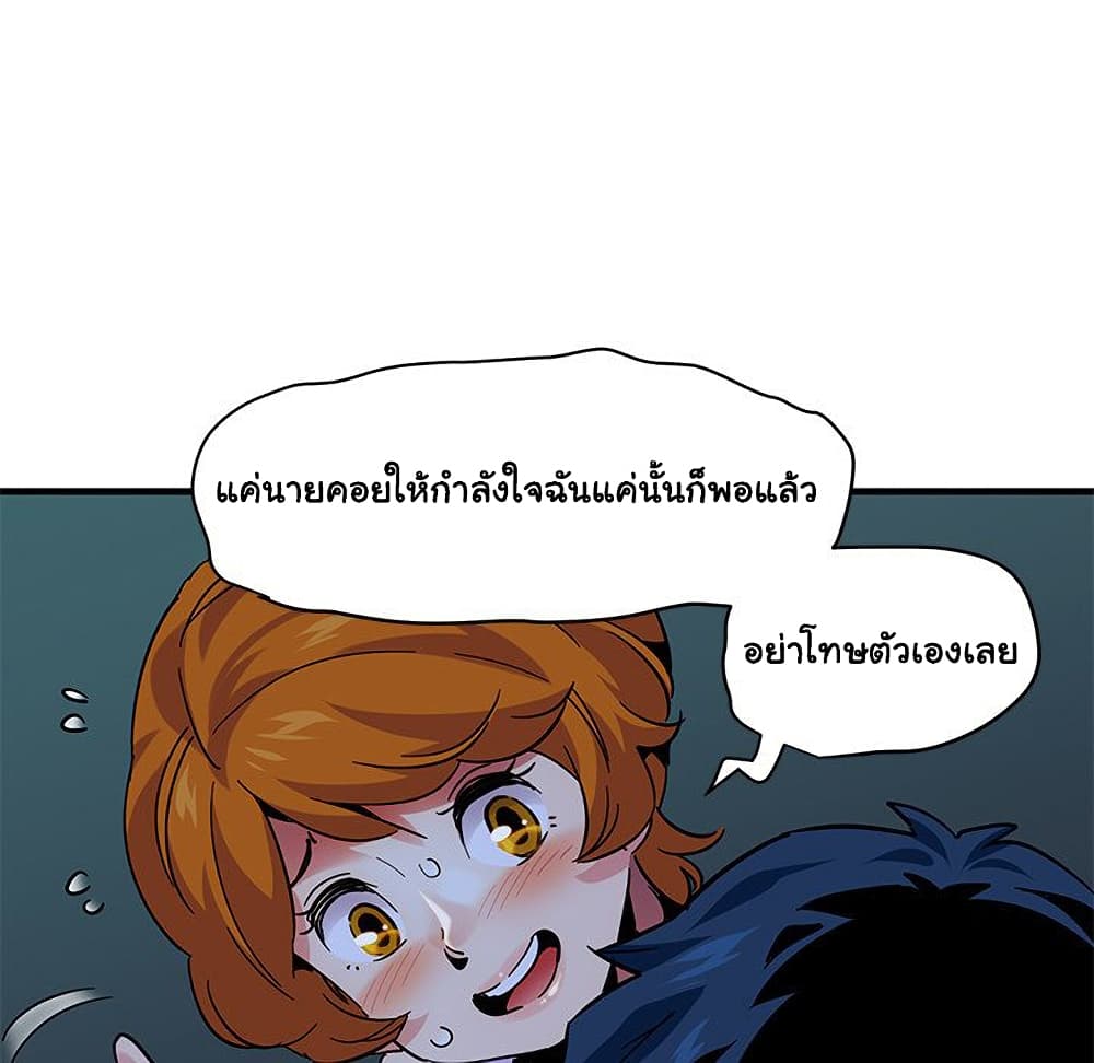 Dog on Patrol เธ•เธญเธเธ—เธตเน 47 (42)