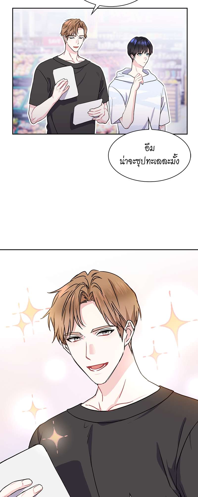 เธ—เนเธญเธเธเนเธฒเธเธญเธเธเธก25 24