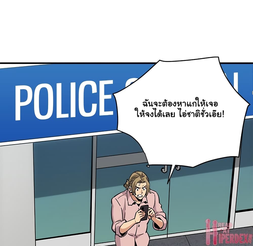 Dog on Patrol เธ•เธญเธเธ—เธตเน 35 (23)