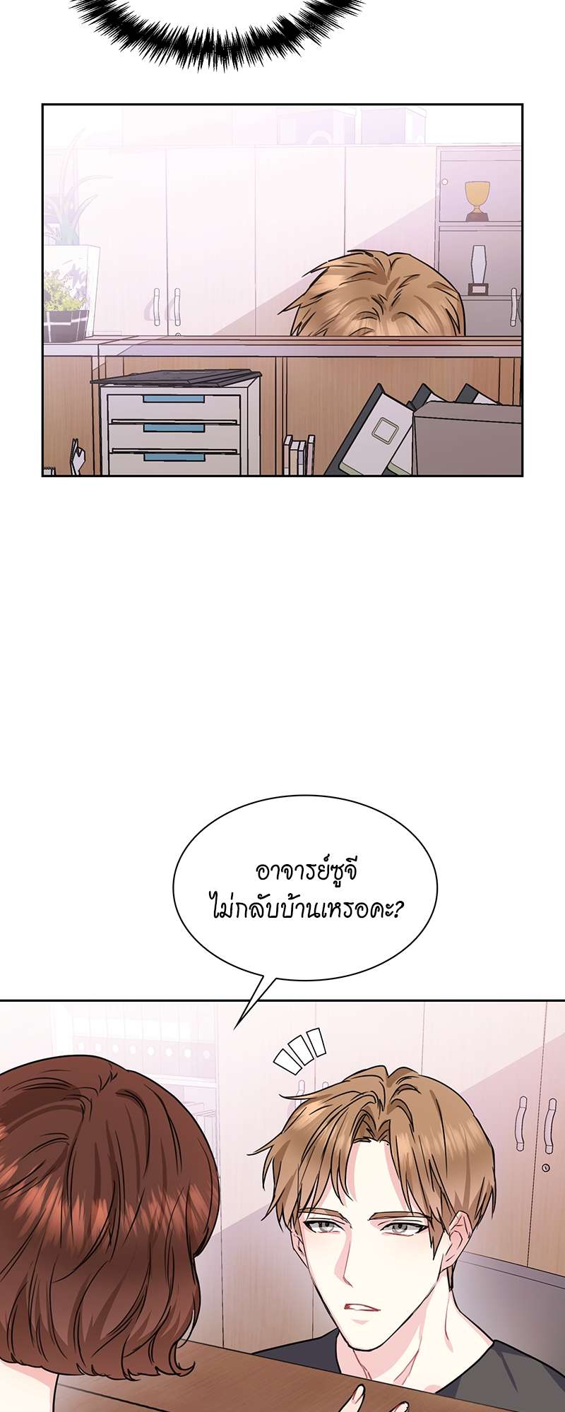 เธ—เนเธญเธเธเนเธฒเธเธญเธเธเธก33 20